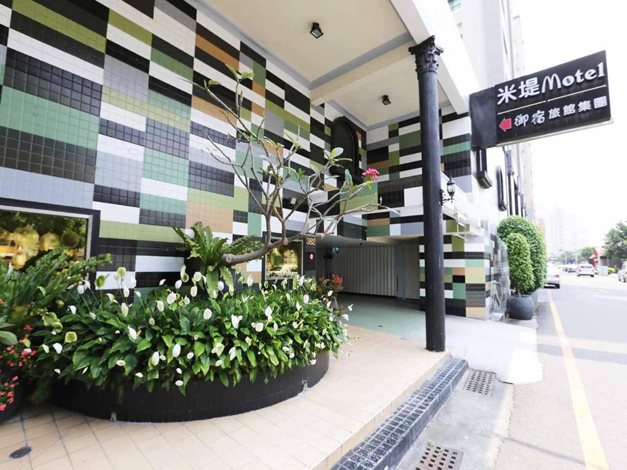 Midi Motel Tainan Branch An Bình Ngoại thất bức ảnh